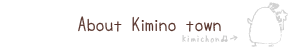Introduction to the Town of Kimino