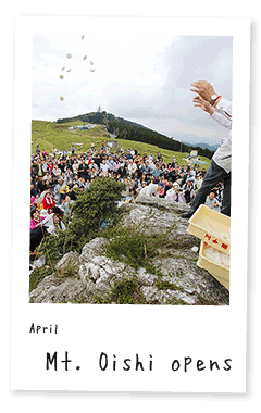 紀美野町イベントカレンダー・오이시산 등산로 개장